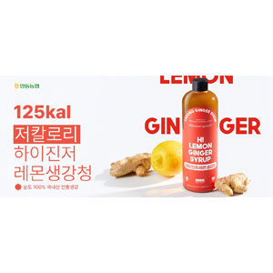 경이로운몰